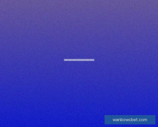 世界杯竞猜赔率网站最新分析与胜负预测全攻略指南