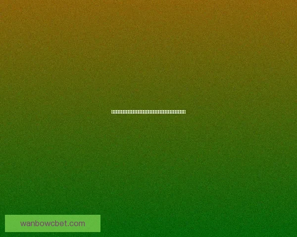 世界杯足球竞猜平台全面解析安全玩法技巧与赛事数据分析实用指南