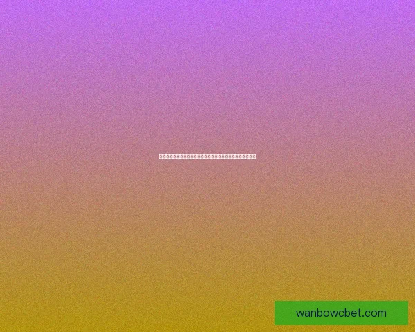 世界杯足球竞猜平台助力你精准预测赛事结果，赢取丰厚奖励！