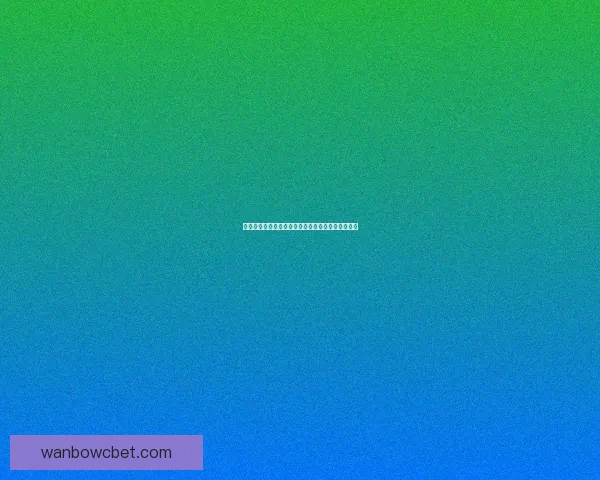 世界杯在线投注攻略全面解析助你轻松赢取大奖秘诀