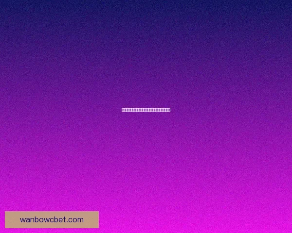 掌握最新体育赛事资讯轻松赢取竞猜大奖指南