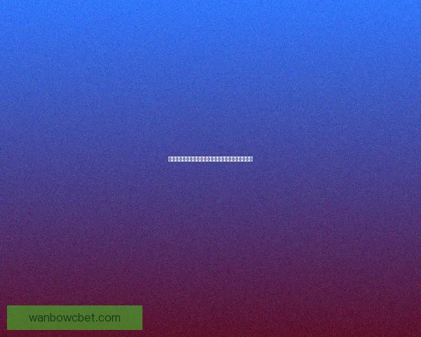 世界杯竞猜高赔率平台推荐助你精准预测赢取丰厚奖金