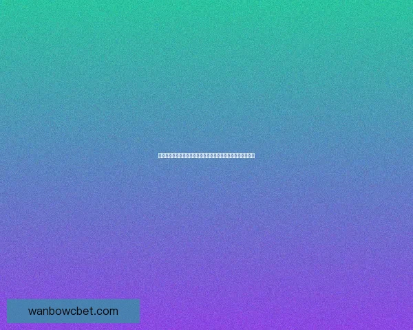 世界杯竞猜游戏平台注册入口尽享精彩赛事预测与丰厚奖励活动