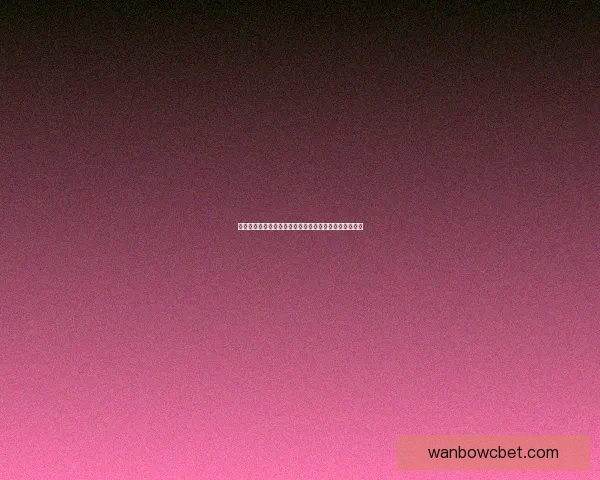 世界杯足球竞猜全攻略详解技巧胜负预测及投注技巧分享