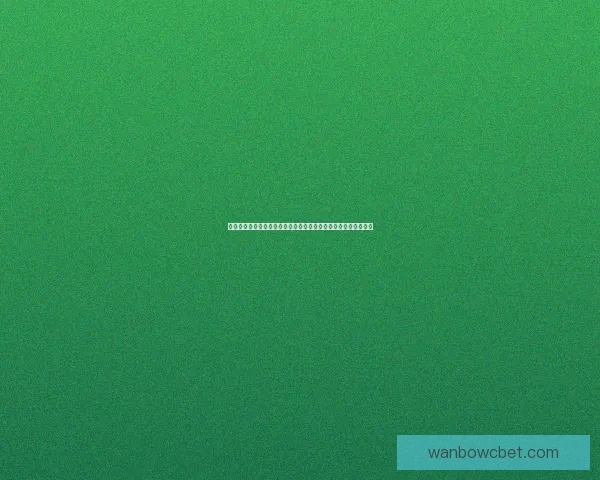 万博体育投注平台分析与发展趋势：聚焦全球体育博彩行业新机遇