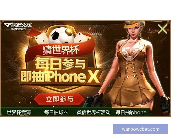 世界杯竞猜VIP专享福利全攻略，畅享赛事惊喜与大奖机会