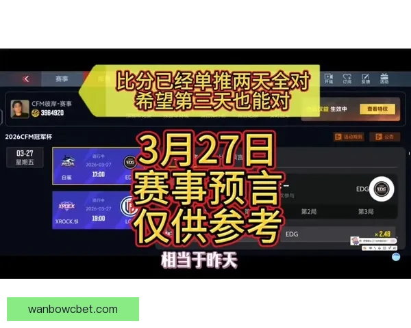 推荐2026世界杯竞猜APP下载，助你轻松预测赛事赢大奖