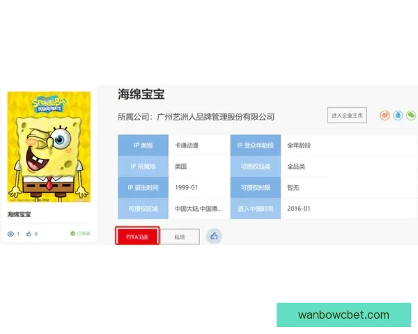 足球竞猜平台全新上线 热门赛事实时分析与精准预测助力您的投注决策