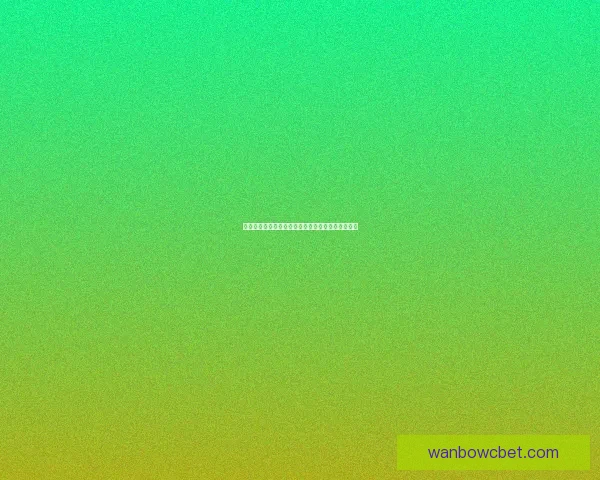 世界杯足球竞猜精准分析技巧预测比赛结果数据研判